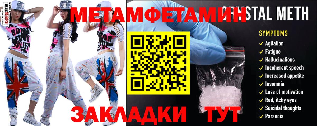 Amphetamine 98%  АМФЕТАМИН  Малоярославец  Amphetamine  Вход с VPN 