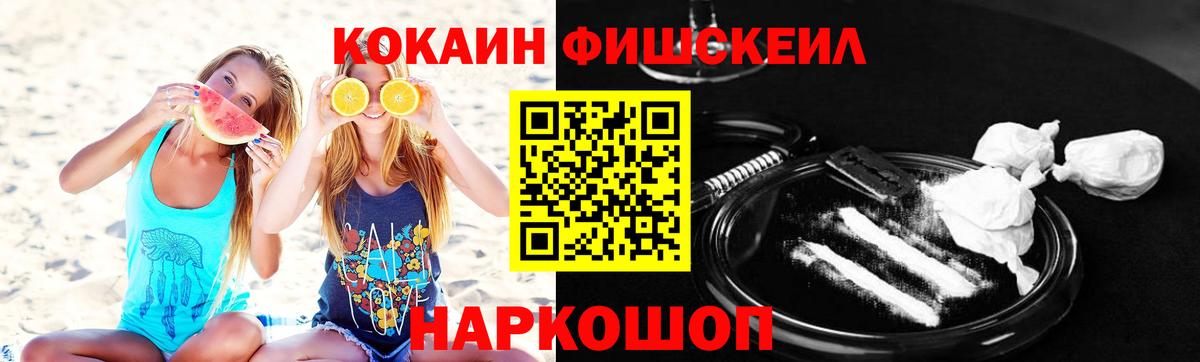 Cocaine 99% Малоярославец