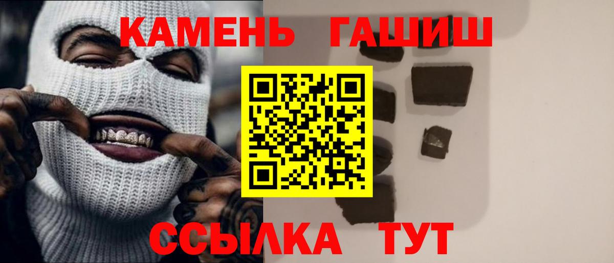 Малоярославец  Гашиш Cannabis  ГАШ Cannabis  Вход с VPN 