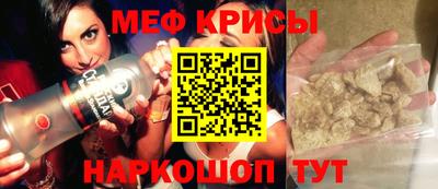 спиды Донецк