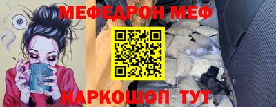 альфа пвп VHQ Донской