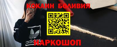 спиды Донецк