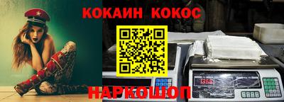 альфа пвп VHQ Донской