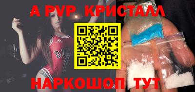 альфа пвп VHQ Донской