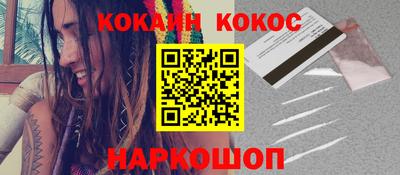 спиды Донецк