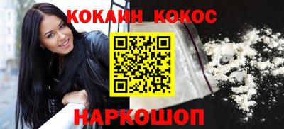спиды Донецк