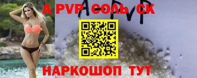 альфа пвп VHQ Донской