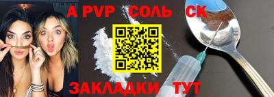 спиды Донецк