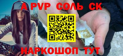 спиды Донецк