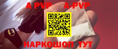 спиды Донецк