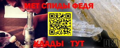 спиды Донецк