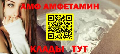 альфа пвп VHQ Донской