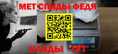 альфа пвп VHQ Донской
