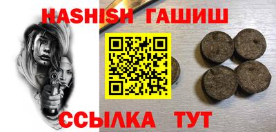 спиды Донецк