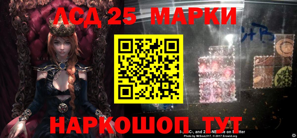ЛСД экстази кислота Малоярославец