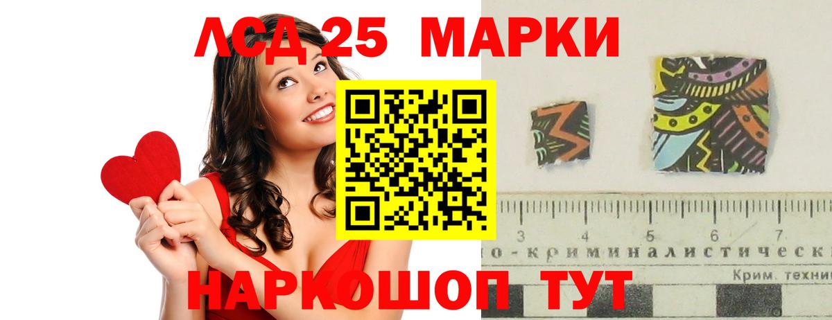 LSD-25 экстази кислота  ЛСД экстази  Вход с VPN  Малоярославец  OMG tor  ЛСД экстази ecstasy 