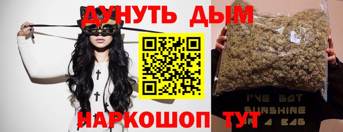 Бошки марихуана AK-47  Вход с VPN  МАРИХУАНА сатива  Малоярославец 