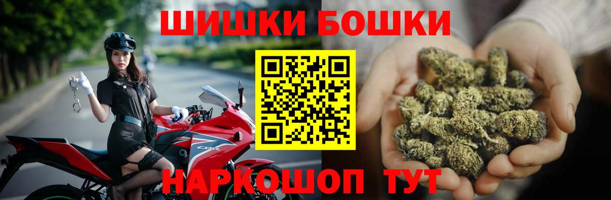 Конопля тримм Малоярославец